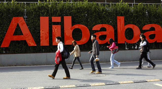 Alibaba announced initial public offering plan